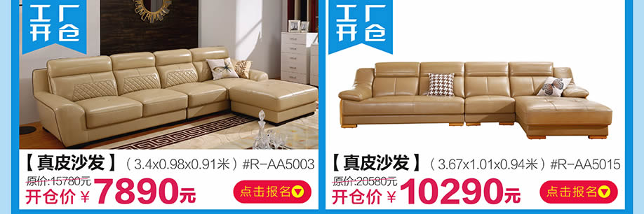 晚安家居,广州家具卖场,家具网上商城